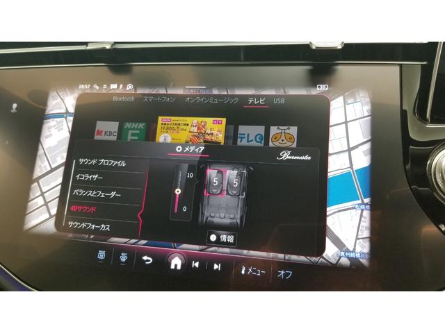 Ｅクラス Ｅ２２０ｄ　アバンギャルド　ＡＭＧラインパッケージ　アドバンスドＰＫＧ　デジタルインテリアＰＫＧ　レザーエクスクルーシブＰＫＧ　パノラミックスライディングルーフ　ドライブレコーダー　オートクルーズコントロール　全周囲カメラ（47枚目）