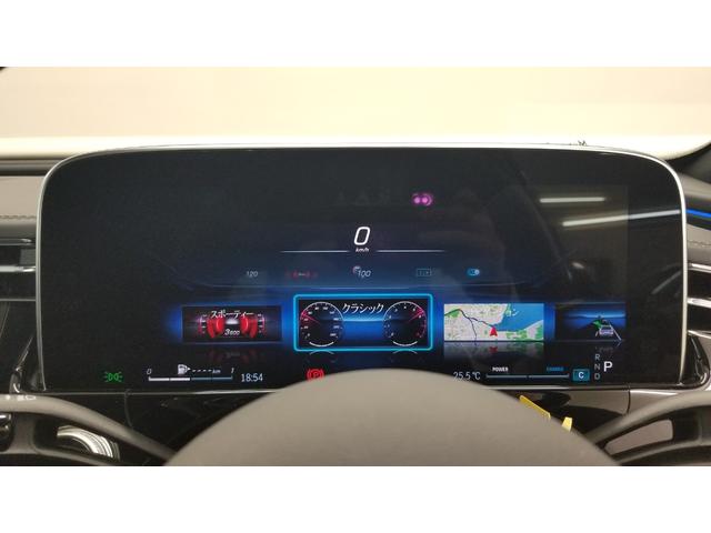 Ｅクラス Ｅ２２０ｄ　アバンギャルド　ＡＭＧラインパッケージ　アドバンスドＰＫＧ　デジタルインテリアＰＫＧ　レザーエクスクルーシブＰＫＧ　パノラミックスライディングルーフ　ドライブレコーダー　オートクルーズコントロール　全周囲カメラ（57枚目）
