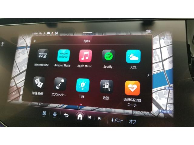 Ｅクラス Ｅ２２０ｄ　アバンギャルド　ＡＭＧラインパッケージ　アドバンスドＰＫＧ　デジタルインテリアＰＫＧ　レザーエクスクルーシブＰＫＧ　パノラミックスライディングルーフ　ドライブレコーダー　オートクルーズコントロール　全周囲カメラ（59枚目）