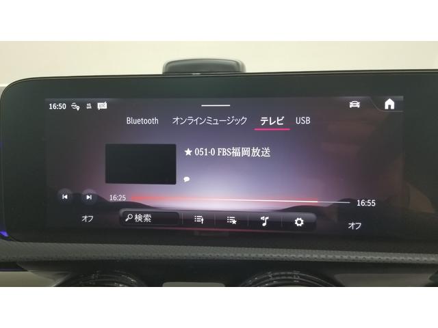 ＣＬＡクラス シューティングブレーク ＣＬＡ２００ｄ　シューティングブレークＡＭＧラインＰＫＧ　コンフォートＰＫＧ　パノラミックスライディングルーフ　ドライブレコーダー　ＥＴＣ　全周囲カメラ　ナビ　ＴＶオートクルーズコントロール　レーンアシスト　オートライト　ＬＥＤヘッドランプ　パワーシート（28枚目）