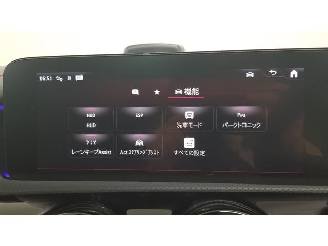 ＣＬＡクラス シューティングブレーク ＣＬＡ２００ｄ　シューティングブレークＡＭＧラインＰＫＧ　コンフォートＰＫＧ　パノラミックスライディングルーフ　ドライブレコーダー　ＥＴＣ　全周囲カメラ　ナビ　ＴＶオートクルーズコントロール　レーンアシスト　オートライト　ＬＥＤヘッドランプ　パワーシート（32枚目）