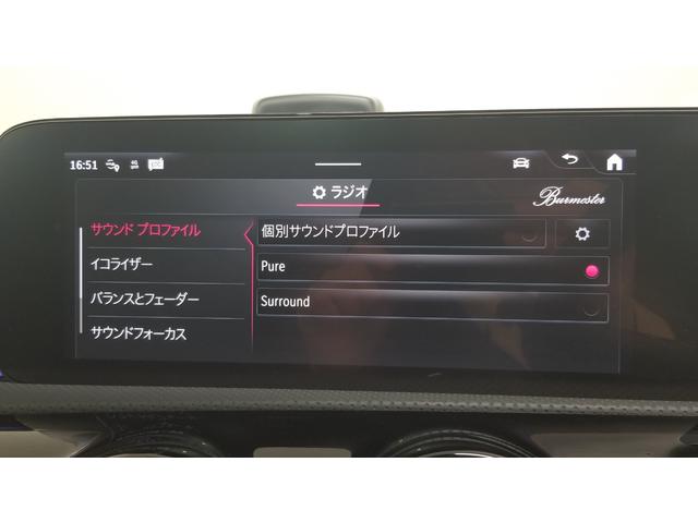 ＣＬＡクラス シューティングブレーク ＣＬＡ２００ｄ　シューティングブレークＡＭＧラインＰＫＧ　コンフォートＰＫＧ　パノラミックスライディングルーフ　ドライブレコーダー　ＥＴＣ　全周囲カメラ　ナビ　ＴＶオートクルーズコントロール　レーンアシスト　オートライト　ＬＥＤヘッドランプ　パワーシート（33枚目）