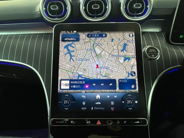 Ｃクラス Ｃ２２０ｄ　ラグジュアリー　春日店展示車　グラファイトグレー（メタリック）　ドライバーズパッケージ（25枚目）