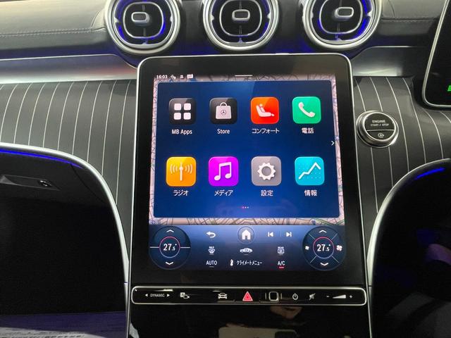 Ｃクラス Ｃ２２０ｄ　ラグジュアリー　春日店展示車　グラファイトグレー（メタリック）　ドライバーズパッケージ（30枚目）