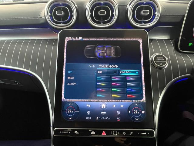 Ｃクラス Ｃ２２０ｄ　ラグジュアリー　春日店展示車　グラファイトグレー（メタリック）　ドライバーズパッケージ（32枚目）