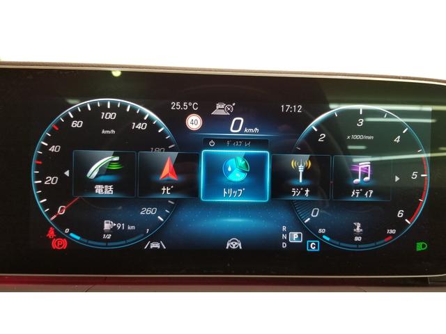 ＧＬＥ ＧＬＥ４００ｄ　４マチックスポーツ　（ＭＰ２０１９０１）　パノラミックスライディングルーフ　ダイヤモンドホワイト　４ＷＤ　ドライブレコーダー　全周囲カメラ　オートクルーズ　レーンアシスト　衝突被害軽減システム　オートライト（37枚目）