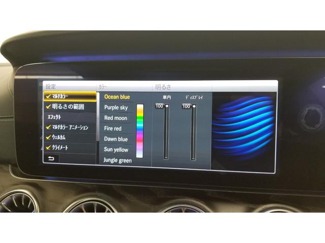 Ｅクラス Ｅ４５０　４マチック　クーペ　スポーツ　エクスクルーシブパッケージ　４ＷＤ　ドライブレコーダー　全周囲カメラ　ナビ　ＴＶ　クリアランスソナー　オートクルーズコントロール　レーンアシスト　衝突被害軽減システム　ＡＴ　サンルーフ　オートライト（28枚目）