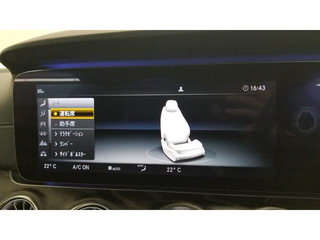 Ｅクラス Ｅ４５０　４マチック　クーペ　スポーツ　エクスクルーシブパッケージ　４ＷＤ　ドライブレコーダー　全周囲カメラ　ナビ　ＴＶ　クリアランスソナー　オートクルーズコントロール　レーンアシスト　衝突被害軽減システム　ＡＴ　サンルーフ　オートライト（32枚目）