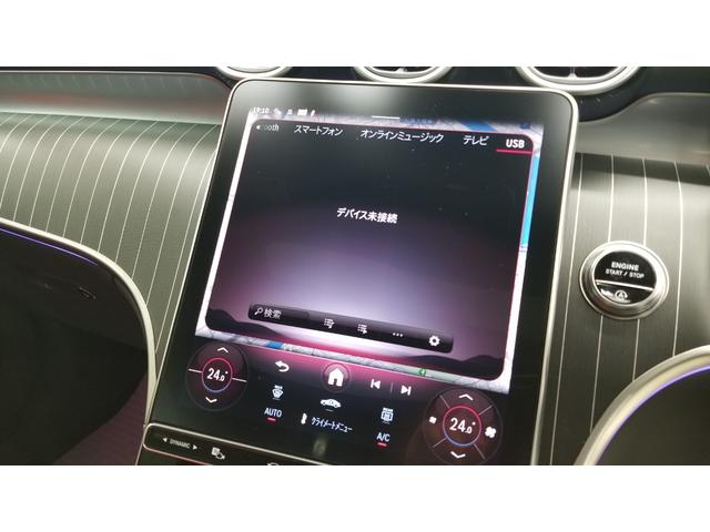 ＧＬＣ ＧＬＣ２２０ｄ　４マチック　ドライバーズパッケージ　（ＭＰ２０２５０２）　ＡＭＧレザーエクスクルーシブパッケージ　ＡＭＧラインパッケージ　パノラミックスライディングルーフ　オブシディアンブラック（メタリック）　元デモカー（38枚目）