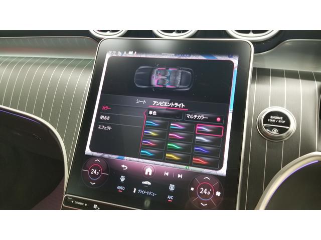 ＧＬＣ ＧＬＣ２２０ｄ　４マチック　ドライバーズパッケージ　（ＭＰ２０２５０２）　ＡＭＧレザーエクスクルーシブパッケージ　ＡＭＧラインパッケージ　パノラミックスライディングルーフ　オブシディアンブラック（メタリック）　元デモカー（40枚目）