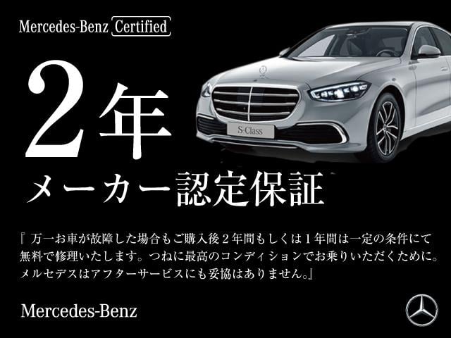 ＧＬＣ ＧＬＣ２２０ｄ　４マチック　ドライバーズパッケージ　（ＭＰ２０２５０２）　ＡＭＧレザーエクスクルーシブパッケージ　ＡＭＧラインパッケージ　パノラミックスライディングルーフ　オブシディアンブラック（メタリック）　元デモカー（65枚目）