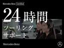 Ｃ２００アバンギャルド　ＡＭＧラインパッケージ　パノラミックスライディングルーフ　ベーシックＰ　元デモカー　認定２年保証　パワーシート　センターディスプレイ　純正ドライブレコーダー(46枚目)