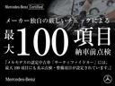 Ｃ２００アバンギャルド　ＡＭＧラインパッケージ　パノラミックスライディングルーフ　ベーシックＰ　元デモカー　認定２年保証　パワーシート　センターディスプレイ　純正ドライブレコーダー(47枚目)