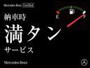ＣＬＥ ＣＬＥ２００　カブリオレ　スポーツ　レザーエクスクルーシブパッケージ　オープンカー　カブリオレ　パークトロニック（クリアランスソナー）　ＡＴ（7枚目）