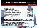 ＣＬＡ３５　４マチック　アドバンスドｐｋｇ　パノラミックスライディングルーフ　ナビゲーション　ドライブレコーダー　クリアランスソナー　クルーズコントロール　衝突被害軽減システム　全周囲カメラ　ＴＶ　シートヒーター（59枚目）