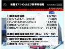 ＥＱＢ２５０　ＡＭＧラインパッケージ　ＡＭＧレザーエクスクルーシブｐｋｇ　パノラミックスライディングルーフ　ドライブレコーダー　全周囲カメラ　オートクルーズコントロール　パワーシート　ナビ　ＴＶ　オートライト　シートヒーター　認定中古車（63枚目）