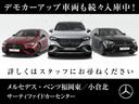 ＳＬ４３　ＭＰ２０２５０２　リア・アクスルステアリング　ヘッドアップディスプレイ　ヒマラヤグレー２１インチＡＭＧ１０ツインスポーク鍛造　ドライブレコーダー　ＡＣＣ　レーンアシスト（61枚目）