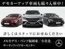ＥＱＡ２５０＋　ＡＭＧラインパッケージ　ＭＰ２０２５０１　パノラミックスライディングルーフ　ＡＭＧラインパッケージ　ＡＭＧレザーエクスクルーシブパッケージ　アドバンスドパッケージ　ドライブレコーダー　全周囲カメラ（58枚目）