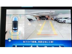 【３６０度カメラ】リバースに連動して車両後方の映像と３６０度カメラで映した車両周辺の映像をディスプレイに表示します。歪みの少ないカメラと、鮮明な画像で後退時の運転操作をサポートします。 6