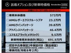 Ｂクラス Ｂ２００ｄ　ＡＭＧレザーエクスクルーシブパッケージ　スマートキー　ナビＴＶ　アイドリングストップ 0800267A30231224W001 3