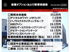 ＧＬＢ ＧＬＢ２００ｄ　４マチックＡＭＧレザエクスクルシブＰ　パノラミックスライディングルーフ　ＡＭＧレザーＥＸＣ　ナビゲーションＰ 0800267A30250620W001 2