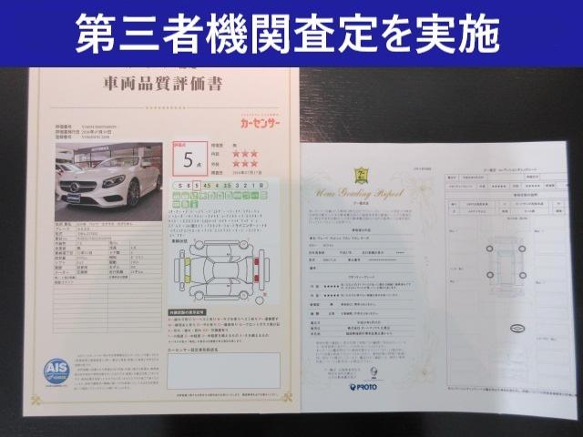 ５５ＴＦＳＩクワトロ　ディーラー車　後期モデル　１オーナー　Ｓラインエクステリアパッケージ　コンフォートパッケージ　アシスタンスパッケージ　ベンチレーション　シートヒーター　ＡＣＣ　パノラマサンルーフ　ソフトクローズドア(55枚目)