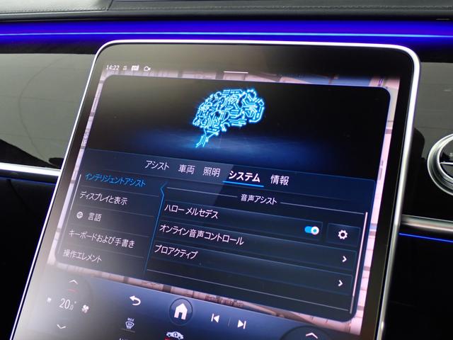 Ｓクラス Ｓ４００ｄ　４マチック　ＡＭＧライン　ディーラー車　ＡＭＧＬｉｎｅ　ベーシックＰＫＧ　レザーエクスクルーシブＰＫＧ　レーダーセーフティＰＫＧ　ＨＵＤ　ブラックナッパレザー　リアアスクル　アンビエントライト　パノラミックスライディングルーフ（18枚目）