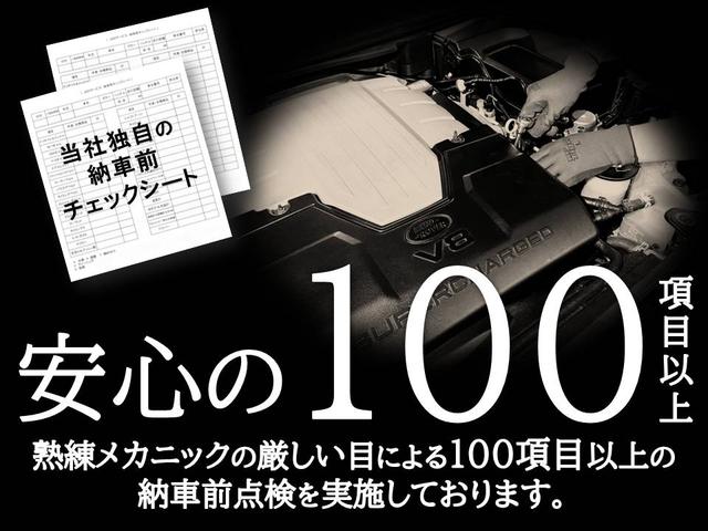 ４．２　Ｖ８　スーパーチャージド　レザーシート・サンルーフ・サイドステップ・純正ＤＶＤナビ・ＣＤチェンジャー・ＡＵＸ端子付き・ＥＴＣ・ＨＩＤヘッドランプ・純正ＡＷ・キーレス・クルーズコントロール・ブレンボキャリパー(57枚目)