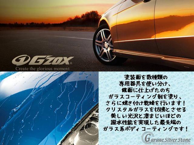 Ｅ２５０　アバンギャルド　レーダーセーフティＰＫＧ・前席シートヒーター・ＥＴＣ・純正ナビＢカメラ・フルセグＴＶ・Ｂｌｕｅｔｏｏｔｈオーディオ・ＣＤ／ＤＶＤビデオ再生・ＵＳＢ／ＳＤ対応・レザーＤＩＮＡＭＩＣＡシートスマートキー(27枚目)