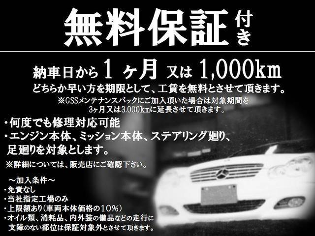 Ｂクラス Ｂ１８０　レーダーセーフティ＆ベーシックＰＫＧ・車検整備２年付き・ワンオーナー・ＬＥＤヘッドランプ・キーレスゴー・衝突被害軽減ブレーキ・追従クルーズコントロール・ナビ・Ｂｌｕｅｔｏｏｔｈオーディオ・フルセグＴＶ（29枚目）