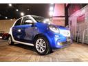 MCC SMART SMART FOR FOUR