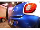 MCC SMART SMART FOR FOUR