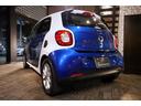 MCC SMART SMART FOR FOUR