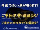 今見てほしいお車が有ります!ご予約不要!飛び込み大歓迎です☆当日思いたったらぜひすぐにご来店下さいませ(^^)/スタッフ一同心よりお待ちしております!