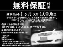最後までご覧頂き誠にありがとう御座います。お客様のご来店を心よりお待ち致しております！ 4
