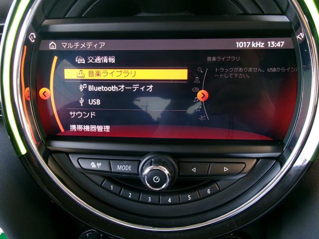 ＭＩＮＩ クーパーＤ　ワンオーナー　クリーンディーゼルターボ　純正ナビオ　ブルトゥースオーディオ　バックカメラ　前後パークセンサー　ＬＥＤライト＆ＦＯＧライト　ユニオンジャックテールライト　前後ドライブレコーダー（45枚目）