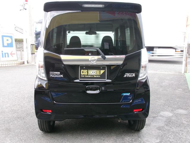 デイズルークス ハイウェイスター　Ｘ　Ｖセレクション　全方位カメラ　純正ナビ・フルセグＴＶ　ブルトゥースオーディオ　両側電動スライドドア　ＥＴＣ　衝突軽減ブレーキ　コンビ革ハンドル　専用１５アルミホイール　専用フロアマット　オートエアコン　サーキュレータ（9枚目）