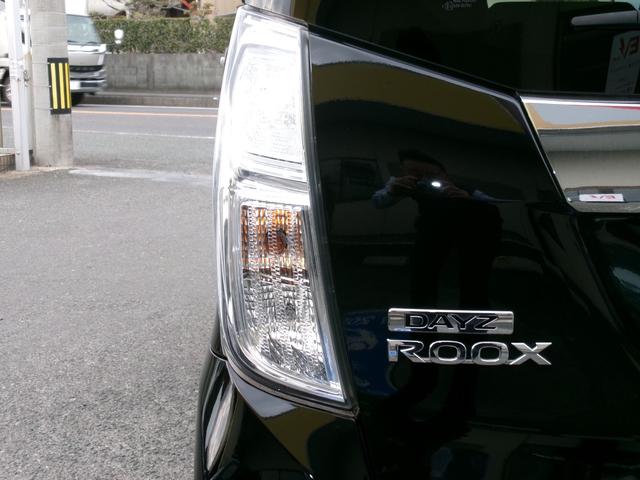 デイズルークス ハイウェイスター　Ｘ　Ｖセレクション　全方位カメラ　純正ナビ・フルセグＴＶ　ブルトゥースオーディオ　両側電動スライドドア　ＥＴＣ　衝突軽減ブレーキ　コンビ革ハンドル　専用１５アルミホイール　専用フロアマット　オートエアコン　サーキュレータ（17枚目）