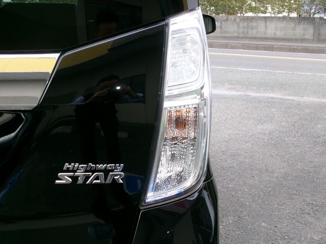 デイズルークス ハイウェイスター　Ｘ　Ｖセレクション　全方位カメラ　純正ナビ・フルセグＴＶ　ブルトゥースオーディオ　両側電動スライドドア　ＥＴＣ　衝突軽減ブレーキ　コンビ革ハンドル　専用１５アルミホイール　専用フロアマット　オートエアコン　サーキュレータ（18枚目）