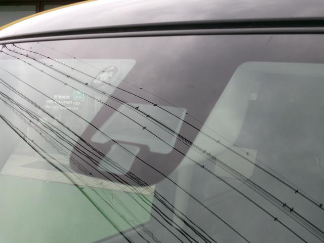 デイズルークス ハイウェイスター　Ｘ　Ｖセレクション　全方位カメラ　純正ナビ・フルセグＴＶ　ブルトゥースオーディオ　両側電動スライドドア　ＥＴＣ　衝突軽減ブレーキ　コンビ革ハンドル　専用１５アルミホイール　専用フロアマット　オートエアコン　サーキュレータ（24枚目）