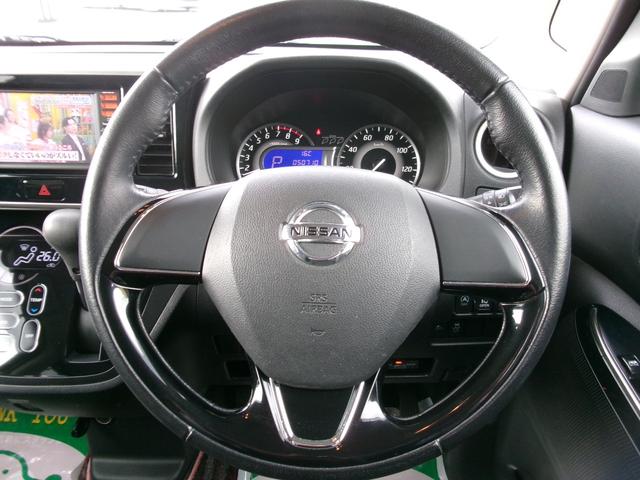 デイズルークス ハイウェイスター　Ｘ　Ｖセレクション　全方位カメラ　純正ナビ・フルセグＴＶ　ブルトゥースオーディオ　両側電動スライドドア　ＥＴＣ　衝突軽減ブレーキ　コンビ革ハンドル　専用１５アルミホイール　専用フロアマット　オートエアコン　サーキュレータ（26枚目）