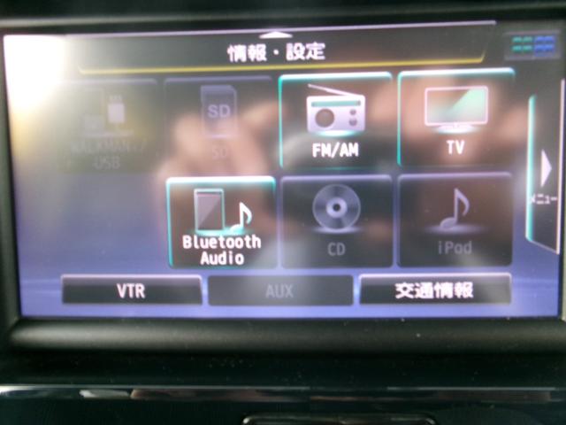 デイズルークス ハイウェイスター　Ｘ　Ｖセレクション　全方位カメラ　純正ナビ・フルセグＴＶ　ブルトゥースオーディオ　両側電動スライドドア　ＥＴＣ　衝突軽減ブレーキ　コンビ革ハンドル　専用１５アルミホイール　専用フロアマット　オートエアコン　サーキュレータ（28枚目）