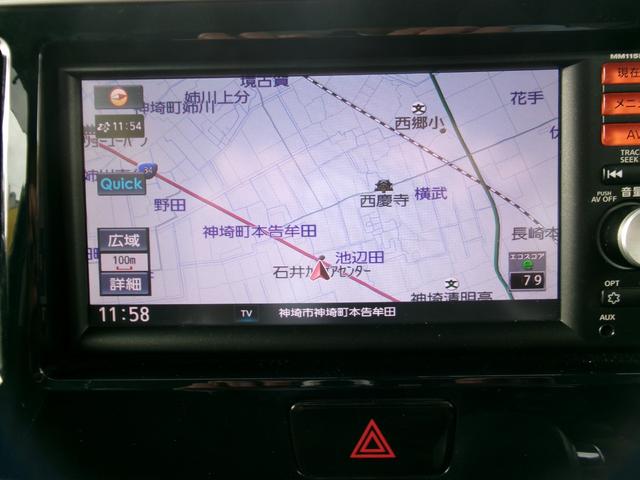 デイズルークス ハイウェイスター　Ｘ　Ｖセレクション　全方位カメラ　純正ナビ・フルセグＴＶ　ブルトゥースオーディオ　両側電動スライドドア　ＥＴＣ　衝突軽減ブレーキ　コンビ革ハンドル　専用１５アルミホイール　専用フロアマット　オートエアコン　サーキュレータ（29枚目）