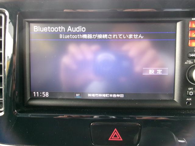 デイズルークス ハイウェイスター　Ｘ　Ｖセレクション　全方位カメラ　純正ナビ・フルセグＴＶ　ブルトゥースオーディオ　両側電動スライドドア　ＥＴＣ　衝突軽減ブレーキ　コンビ革ハンドル　専用１５アルミホイール　専用フロアマット　オートエアコン　サーキュレータ（31枚目）