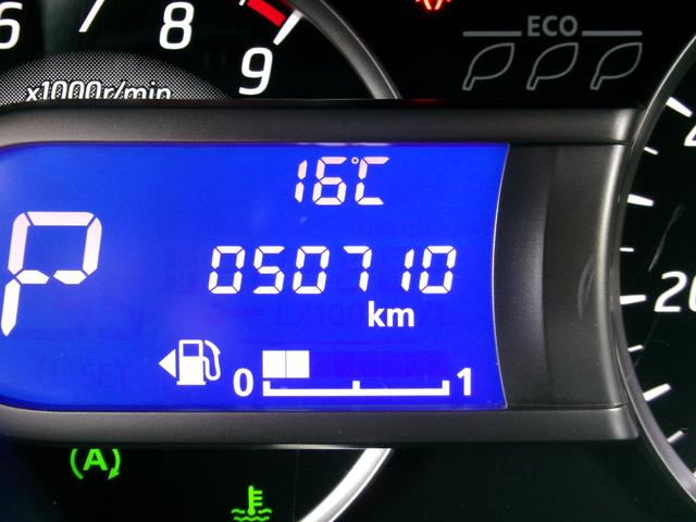 デイズルークス ハイウェイスター　Ｘ　Ｖセレクション　全方位カメラ　純正ナビ・フルセグＴＶ　ブルトゥースオーディオ　両側電動スライドドア　ＥＴＣ　衝突軽減ブレーキ　コンビ革ハンドル　専用１５アルミホイール　専用フロアマット　オートエアコン　サーキュレータ（33枚目）