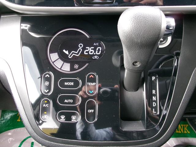 デイズルークス ハイウェイスター　Ｘ　Ｖセレクション　全方位カメラ　純正ナビ・フルセグＴＶ　ブルトゥースオーディオ　両側電動スライドドア　ＥＴＣ　衝突軽減ブレーキ　コンビ革ハンドル　専用１５アルミホイール　専用フロアマット　オートエアコン　サーキュレータ（36枚目）