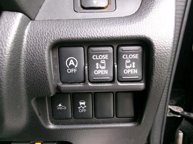 デイズルークス ハイウェイスター　Ｘ　Ｖセレクション　全方位カメラ　純正ナビ・フルセグＴＶ　ブルトゥースオーディオ　両側電動スライドドア　ＥＴＣ　衝突軽減ブレーキ　コンビ革ハンドル　専用１５アルミホイール　専用フロアマット　オートエアコン　サーキュレータ（38枚目）