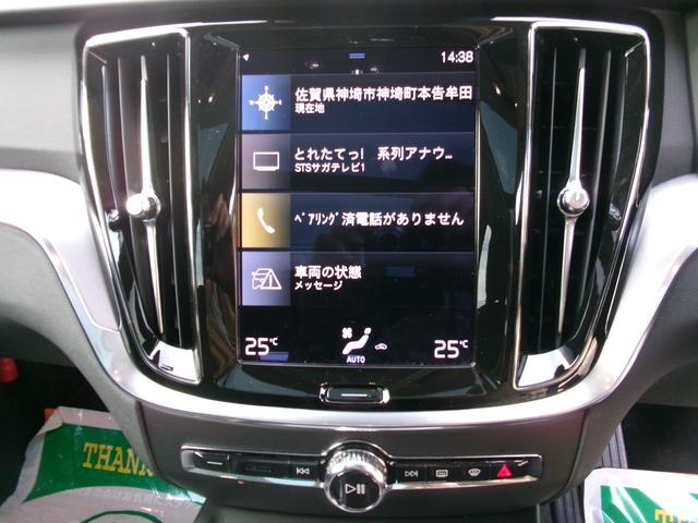 Ｖ６０ Ｂ４　モメンタム　ハイブリッドモデル　パノラマルーフ　フルＬＥＤライト　全方位カメラ　フットオープン付電動バックドア　ブラインドスポットモニター　前後パークセンサー　自動駐車システム　純正ナビ・フルセグＴＶ　カープレイ（36枚目）