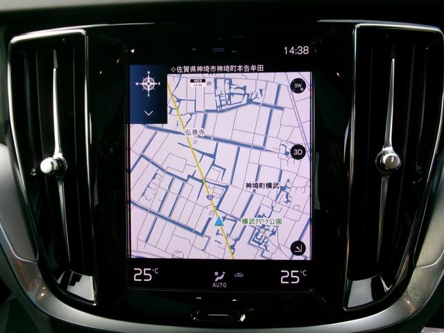 Ｖ６０ Ｂ４　モメンタム　ハイブリッドモデル　パノラマルーフ　フルＬＥＤライト　全方位カメラ　フットオープン付電動バックドア　ブラインドスポットモニター　前後パークセンサー　自動駐車システム　純正ナビ・フルセグＴＶ　カープレイ（37枚目）