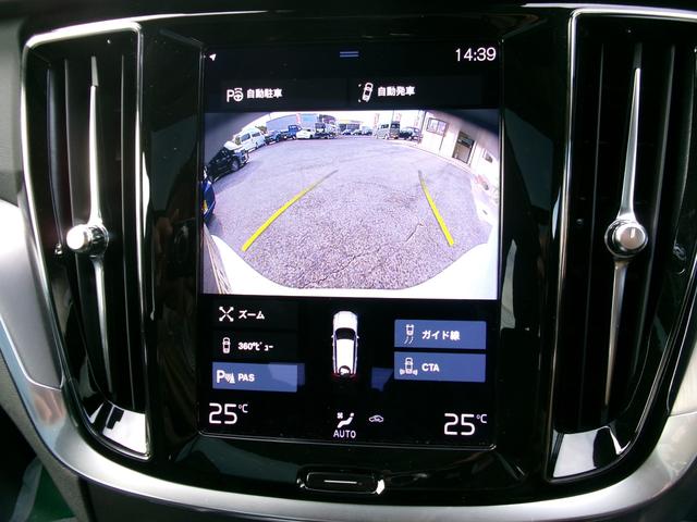 Ｖ６０ Ｂ４　モメンタム　ハイブリッドモデル　パノラマルーフ　フルＬＥＤライト　全方位カメラ　フットオープン付電動バックドア　ブラインドスポットモニター　前後パークセンサー　自動駐車システム　純正ナビ・フルセグＴＶ　カープレイ（39枚目）